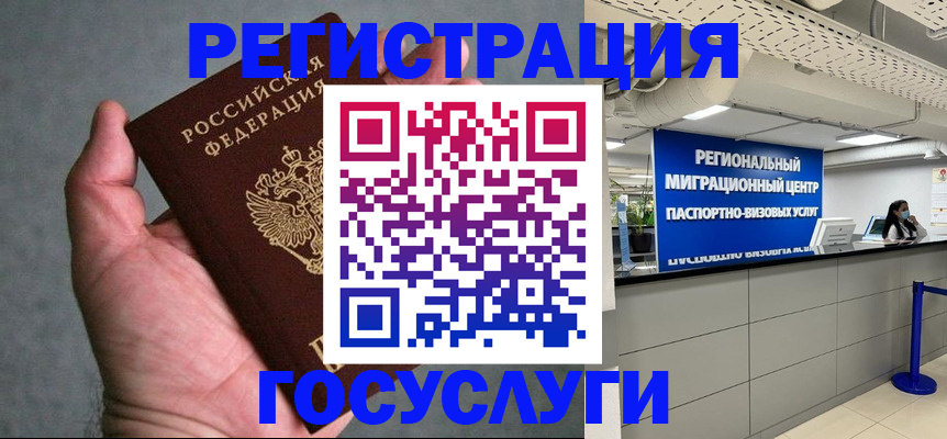 прописка поиск в Северной Осетии